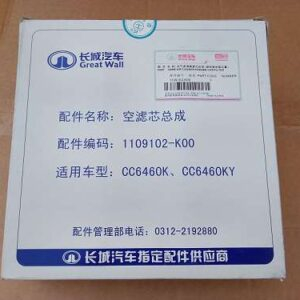 Display radio Great Wall Hoover nuovo e originale 7912300-K00-A1